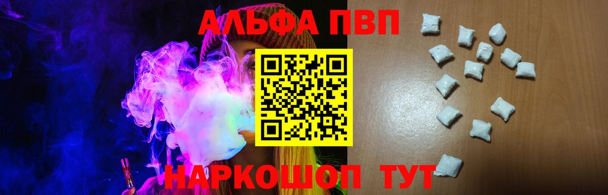 A PVP СК КРИС Кыштым