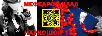 мдма Заводоуковск