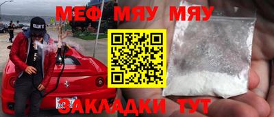 мдма Заводоуковск