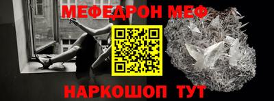 мдма Заводоуковск