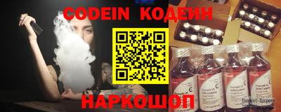 мефедрон VHQ Заволжье