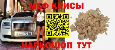 мдма Заводоуковск