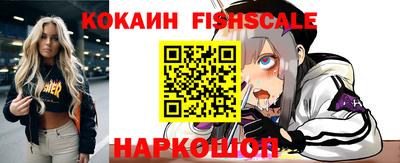 мефедрон VHQ Заволжье