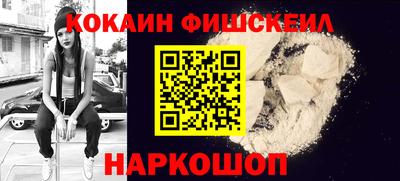 PSILOCYBIN Жуковский