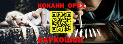 PSILOCYBIN Жуковский