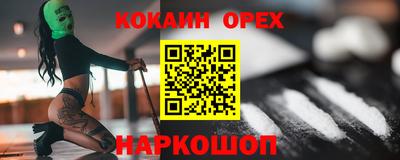 PSILOCYBIN Жуковский