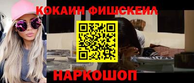 мефедрон VHQ Заволжье