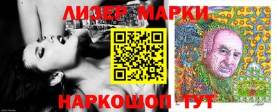 мефедрон VHQ Заволжье