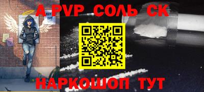 мефедрон VHQ Заволжье