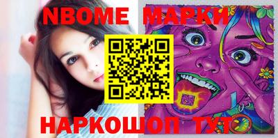 мдма Заводоуковск