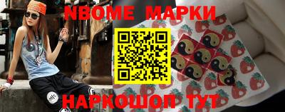 мефедрон VHQ Заволжье