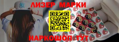 мефедрон VHQ Заволжье