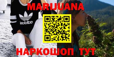 PSILOCYBIN Жуковский