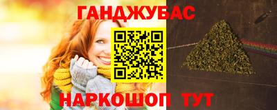 мефедрон VHQ Заволжье