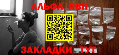 мефедрон VHQ Заволжье
