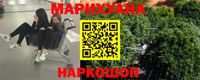 мефедрон VHQ Заволжье