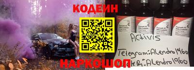 PSILOCYBIN Жуковский