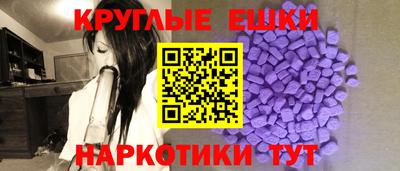 PSILOCYBIN Жуковский