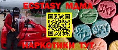 мдма Заводоуковск