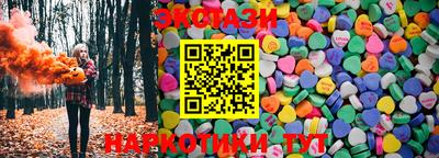 PSILOCYBIN Жуковский