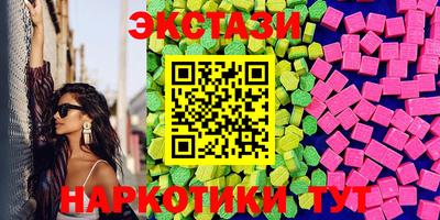 PSILOCYBIN Жуковский