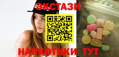 PSILOCYBIN Жуковский