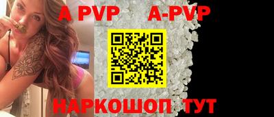 мефедрон VHQ Заволжье
