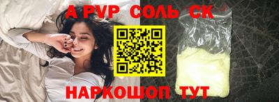 PSILOCYBIN Жуковский
