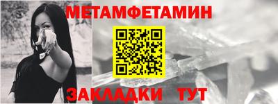 мефедрон VHQ Заволжье