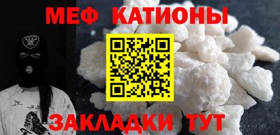 мефедрон VHQ Заволжье