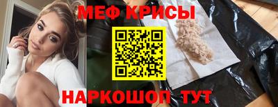 PSILOCYBIN Жуковский