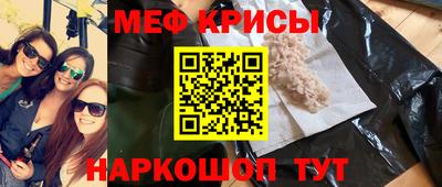 мефедрон VHQ Заволжье