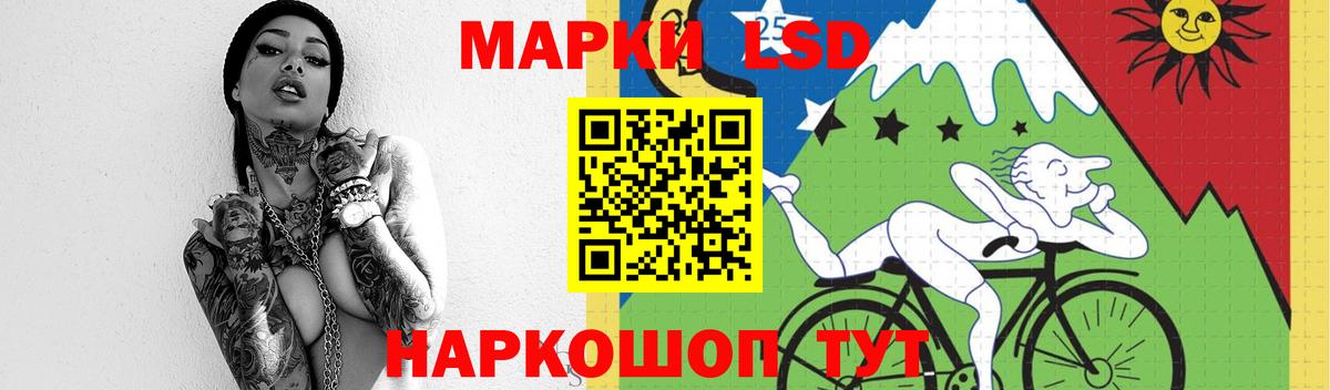Лсд 25 экстази ecstasy  Вход с VPN  Кыштым 
