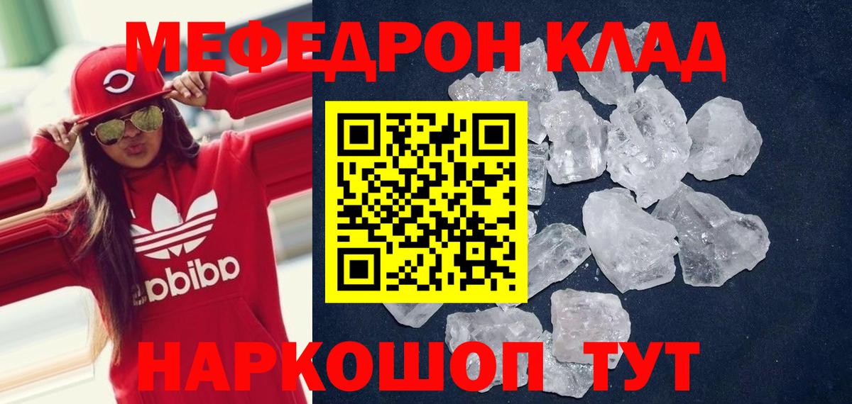 ТГК Кыштым