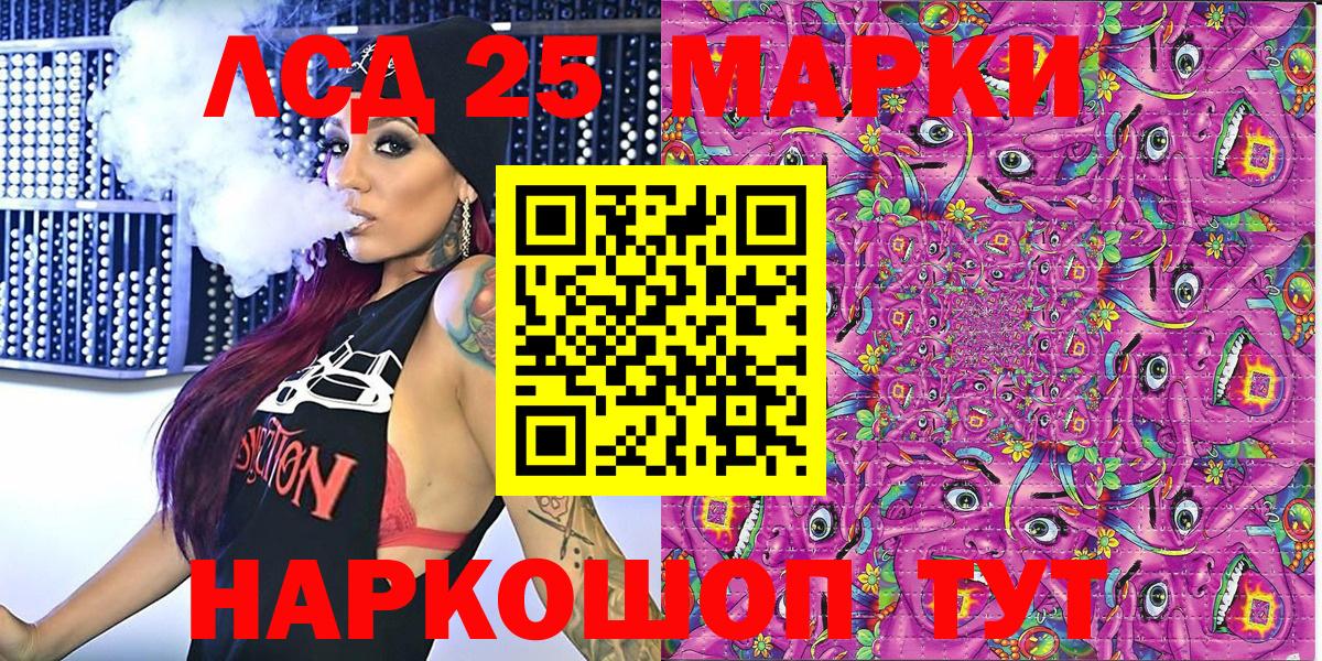 Марки N-bome 1,8мг  купить закладку  Кыштым  Марки N-bome  Вход с VPN  Марки N-bome 1,8мг 