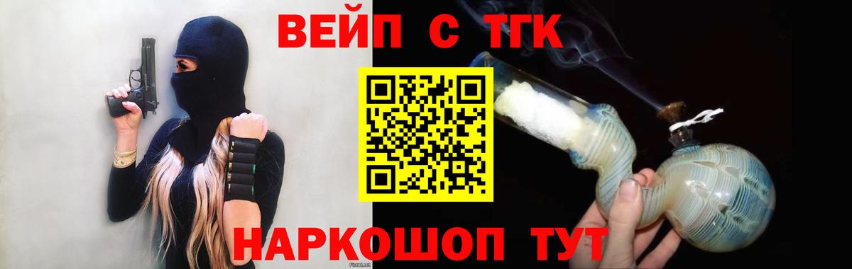 Дистиллят ТГК гашишное масло  ТГК жижа  Кыштым  Вход с VPN 