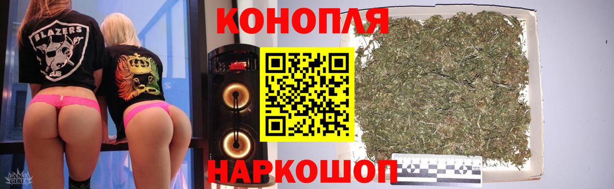 Канабис White Widow Кыштым